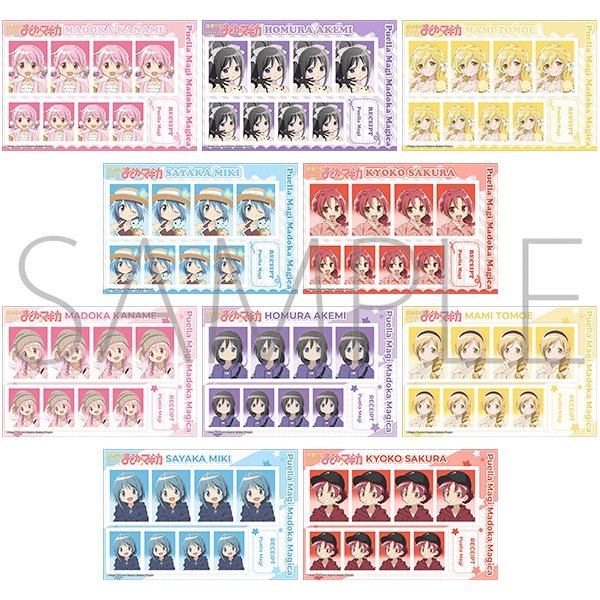画像1:  【予約商品】  ムービック　「魔法少女まどか☆マギカ（アニメ版）」証明写真館 BOX（10パック入り） 【25年9月13日発売】 (1)