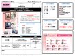 画像2:  【予約商品】  ヴァイスシュヴァルツロゼ ブースターパック　「Lose&Whisp」  BOX（10パック入り） 【26年1月30日発売】     (2)