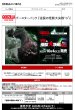 画像2:  【予約商品】  ゴジラ カードゲーム ブースターパック 『逆襲の怪獣大決戦“G”』BOX（12パック入り）    【25年10月4日発売】 (2)