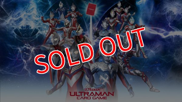 画像1:  【予約商品】  ウルトラマン カードゲーム　オフィシャルカードスリーブ(Cosmo Pluck)（70枚入り） 【26年10月23日発売】 (1)