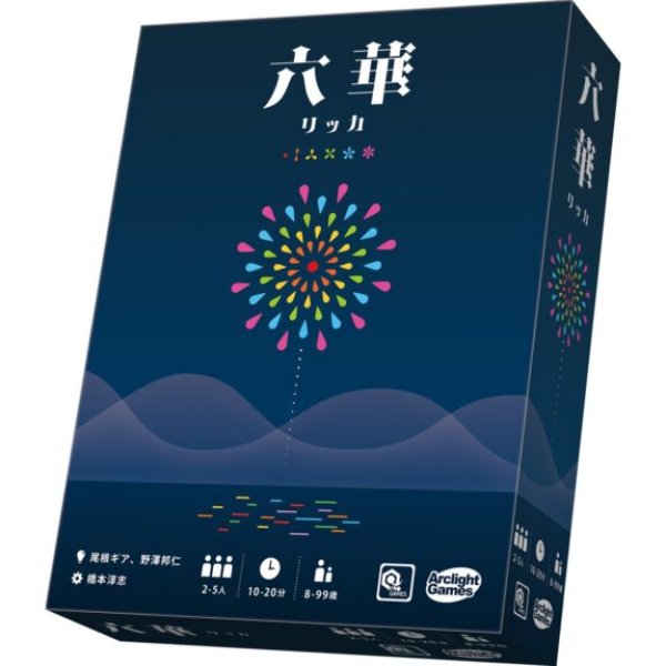 画像1:  【再販予約商品】  六華 【25年8月28日再販】 (1)