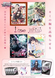 発売済み商品(未開封BOX・未開封セット) ヴァイスシュヴァルツ