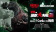 画像1:  【予約商品】  ゴジラ カードゲーム ブースターパック 『逆襲の怪獣大決戦“G”』BOX（12パック入り）    【25年10月4日発売】 (1)