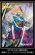 画像1:  【予約商品】  マジック：ザ・ギャザリング プレイヤーズカードスリーブ MTGS-340 『霊気走破』《風乗り、ムー・ヤンリン》（80枚入り） 【25年10月24日発売】    (1)