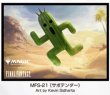 画像1:  【予約商品】  『マジック：ザ・ギャザリング――FINAL FANTASY』 プレイヤーズカードスリーブ MFS-21 《サボテンダー》（80枚入り） 【25年10月24日発売】    (1)