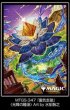 画像1:  【予約商品】  マジック：ザ・ギャザリング プレイヤーズカードスリーブ MTGS-347 『霊気走破』《光輝の睡蓮》（80枚入り） 【25年10月24日発売】    (1)