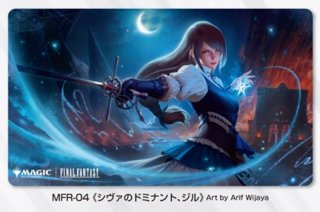 予約商品】『マジック：ザ・ギャザリング――FINAL FANTASY
