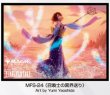 画像1:  【予約商品】  『マジック：ザ・ギャザリング――FINAL FANTASY』 プレイヤーズカードスリーブ MFS-24 《召喚士の異界送り》（80枚入り） 【25年10月24日発売】    (1)