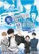画像1:  【予約商品】  マーダーミステリー「鴨乃橋ロンの禁断推理」アルファベット連続殺人事件 【25年8月以降出荷】 (1)