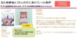 画像4:  【予約商品】  忘れ物探偵と1万人の中に消えていった歌声 【25年8月出荷（こちらは発売済み商品です）】 (4)