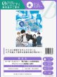 画像2:  【予約商品】  マーダーミステリー「鴨乃橋ロンの禁断推理」アルファベット連続殺人事件 【25年8月以降出荷】 (2)