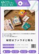 画像1:  【予約商品】  マーダーミステリー 秘密はファラオと眠る 【25年8月以降出荷】 (1)