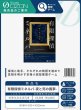 画像2:  【予約商品】  有限探偵ミネルバ　-夜と死の画家- 【25年8月以降出荷】 (2)