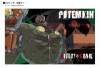 画像1:  【予約商品】  クロックワークス 万能マットコレクションVol.170 GUILTY GEAR -STRIVE- F 【25年11月7日発売】    (1)