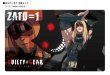 画像1:  【予約商品】  クロックワークス 万能マットコレクションVol.170 GUILTY GEAR -STRIVE- I 【25年11月7日発売】    (1)