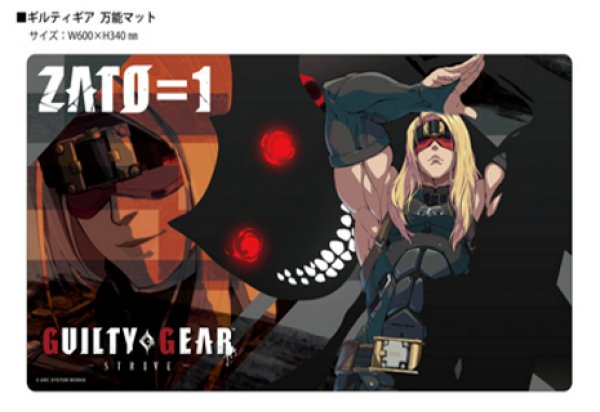 画像1:  【予約商品】  クロックワークス 万能マットコレクションVol.170 GUILTY GEAR -STRIVE- I 【25年11月7日発売】    (1)