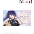 画像1:  【予約商品】  アルマビアンカ　【推しの子】 描き下ろし 黒川あかね ショッピングver. マルチデスクマット 【25年10月中旬発売】 (1)