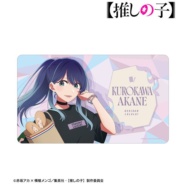 画像1:  【予約商品】  アルマビアンカ　【推しの子】 描き下ろし 黒川あかね ショッピングver. マルチデスクマット 【25年10月中旬発売】 (1)
