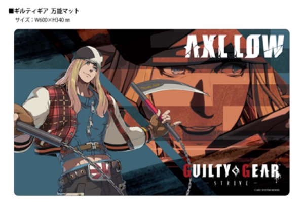 画像1:  【予約商品】  クロックワークス 万能マットコレクションVol.170 GUILTY GEAR -STRIVE- D 【25年11月7日発売】    (1)