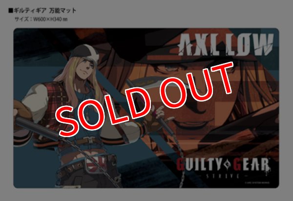画像1:  【予約商品】  クロックワークス 万能マットコレクションVol.170 GUILTY GEAR -STRIVE- D（アクセル＝ロウ） 【25年11月7日発売】    (1)