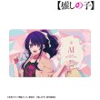 画像1:  【予約商品】  アルマビアンカ　【推しの子】 描き下ろし アイ ショッピングver. マルチデスクマット 【25年10月中旬発売】 (1)