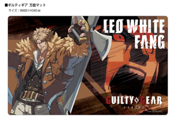 画像1:  【予約商品】  クロックワークス 万能マットコレクションVol.170 GUILTY GEAR -STRIVE- K 【25年11月7日発売】    (1)