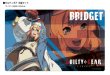 画像1:  【予約商品】  クロックワークス 万能マットコレクションVol.170 GUILTY GEAR -STRIVE- U 【25年11月7日発売】    (1)