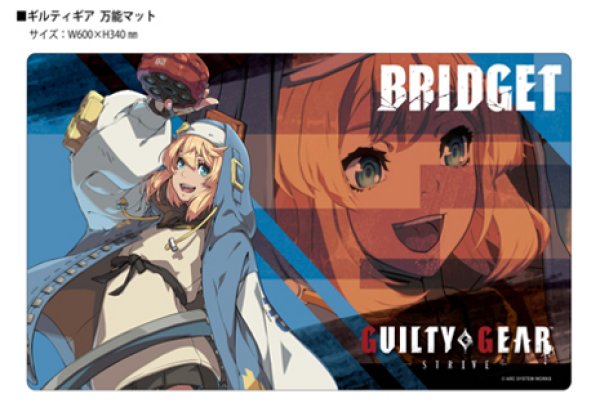 画像1:  【予約商品】  クロックワークス 万能マットコレクションVol.170 GUILTY GEAR -STRIVE- U 【25年11月7日発売】    (1)