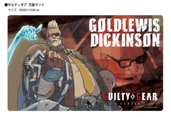 画像1:  【予約商品】  クロックワークス 万能マットコレクションVol.170 GUILTY GEAR -STRIVE- P 【25年11月7日発売】    (1)