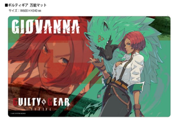 画像1:  【予約商品】  クロックワークス 万能マットコレクションVol.170 GUILTY GEAR -STRIVE- M 【25年11月7日発売】    (1)