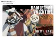 画像1:  【予約商品】  クロックワークス 万能マットコレクションVol.170 GUILTY GEAR -STRIVE- J 【25年11月7日発売】    (1)