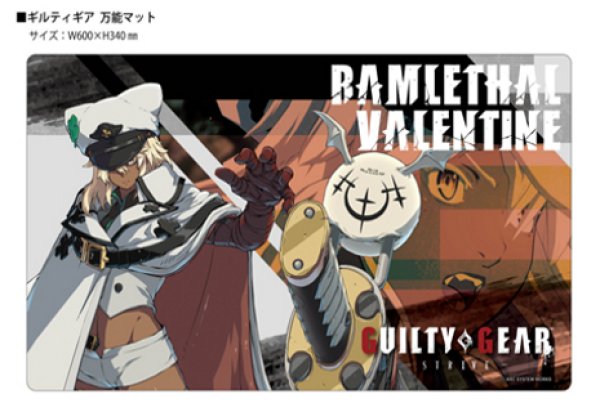 画像1:  【予約商品】  クロックワークス 万能マットコレクションVol.170 GUILTY GEAR -STRIVE- J 【25年11月7日発売】    (1)