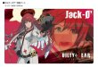 画像1:  【予約商品】  クロックワークス 万能マットコレクションVol.170 GUILTY GEAR -STRIVE- Q 【25年11月7日発売】    (1)