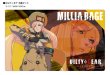画像1:  【予約商品】  クロックワークス 万能マットコレクションVol.170 GUILTY GEAR -STRIVE- H 【25年11月7日発売】    (1)