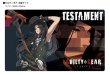 画像1:  【予約商品】  クロックワークス 万能マットコレクションVol.170 GUILTY GEAR -STRIVE- T 【25年11月7日発売】    (1)