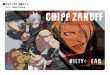 画像1:  【予約商品】  クロックワークス 万能マットコレクションVol.170 GUILTY GEAR -STRIVE- E 【25年11月7日発売】    (1)