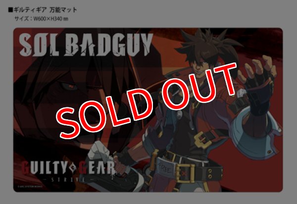 画像1:  【予約商品】  クロックワークス 万能マットコレクションVol.170 GUILTY GEAR -STRIVE- A（ソル＝バッドガイ） 【25年11月7日発売】    (1)
