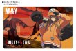 画像1:  【予約商品】  クロックワークス 万能マットコレクションVol.170 GUILTY GEAR -STRIVE- C 【25年11月7日発売】    (1)