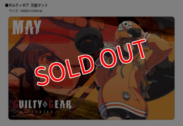 画像1:  【予約商品】  クロックワークス 万能マットコレクションVol.170 GUILTY GEAR -STRIVE- C（メイ） 【25年11月7日発売】    (1)