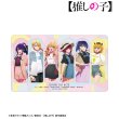 画像1:  【予約商品】  アルマビアンカ　【推しの子】 描き下ろし 集合 ショッピングver. マルチデスクマット 【25年10月中旬発売】 (1)