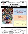 画像2:  【予約商品】  ブシロード トレーディングカード コレクションクリア　真・侍伝YAIBA BOX（20パック入り） 【25年10月10日発売】 (2)