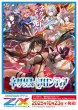 画像1:  【予約商品】  Z/X -Zillions of enemy X- 【IG06】 ネクサス・フロンティア  BOX（10パック入り） 【25年10月23日発売】 (1)