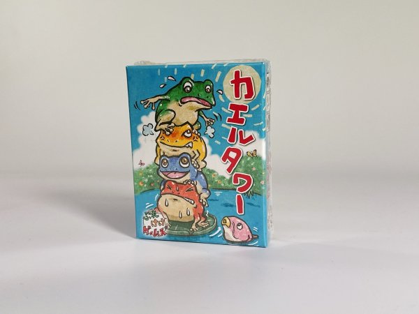 画像1:  【予約商品】  カエルタワー　日本語版 【25年8月8日発売】 (1)