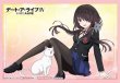 画像1:  【予約商品】  ブシロードスリーブコレクション Vol.4888　デート・ア・ライブIV『時崎狂三』Part.6（75枚入り） 【25年10月3日発売】 (1)