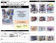 画像2:  【二次予約商品】  ブシロード トレーディングカード コレクションクリア　グランブルーファンタジー vol.2 BOX（20パック入り） 【25年10月10日発売】 (2)
