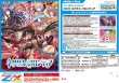 画像2:  【予約商品】  Z/X -Zillions of enemy X- 【IG06】 ネクサス・フロンティア  BOX（10パック入り） 【25年10月23日発売】 (2)