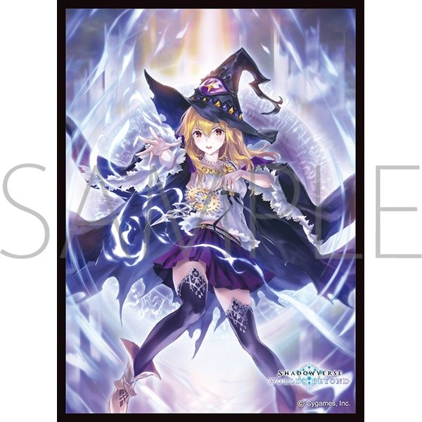 画像1:  【予約商品】  きゃらスリーブコレクション マットシリーズ　Shadowverse: Worlds Beyond　 「オーバーディメンション」(No.MT2165)（65枚入り） 【25年10月10日発売】 (1)