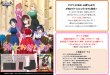 画像2:  【予約商品】  ヴァイスシュヴァルツ ブースターパック 「彼女、お借りします Vol.2」 BOX（12パック入り） 【25年10月31日発売】 (2)
