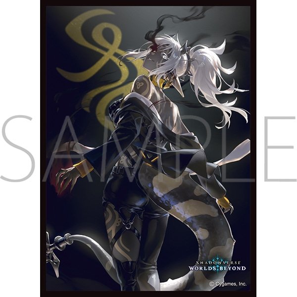 画像1:  【予約商品】  きゃらスリーブコレクション マットシリーズ　Shadowverse: Worlds Beyond　 「灼熱のアナテマ・バーンドナイト」(No.MT2166)（65枚入り） 【25年10月10日発売】 (1)