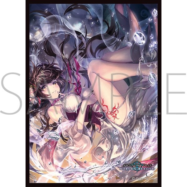 画像1:  【予約商品】  きゃらスリーブコレクション マットシリーズ　Shadowverse: Worlds Beyond　 「水の守護神・サレファ」(No.MT2168)（65枚入り） 【25年10月10日発売】 (1)